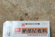 豬發(fā)燒，發(fā)燒打兩天針一點(diǎn)效果也沒(méi)