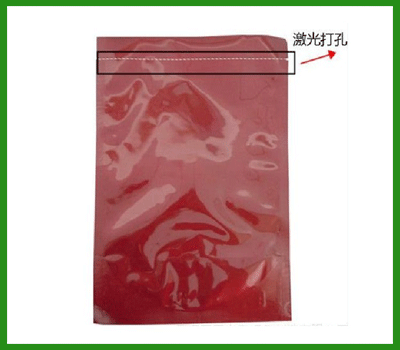 易撕線打孔膜